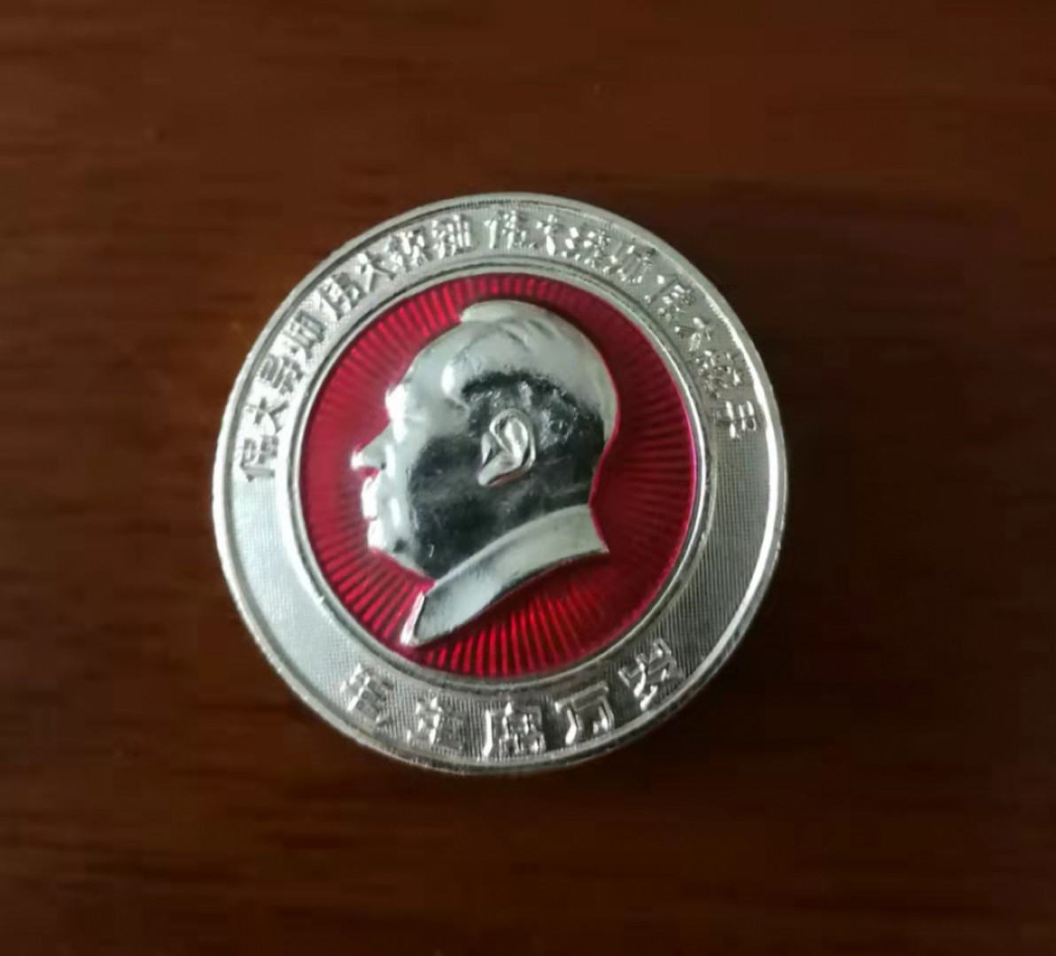 新新杂货铺——徽章（1） 毛主席像章