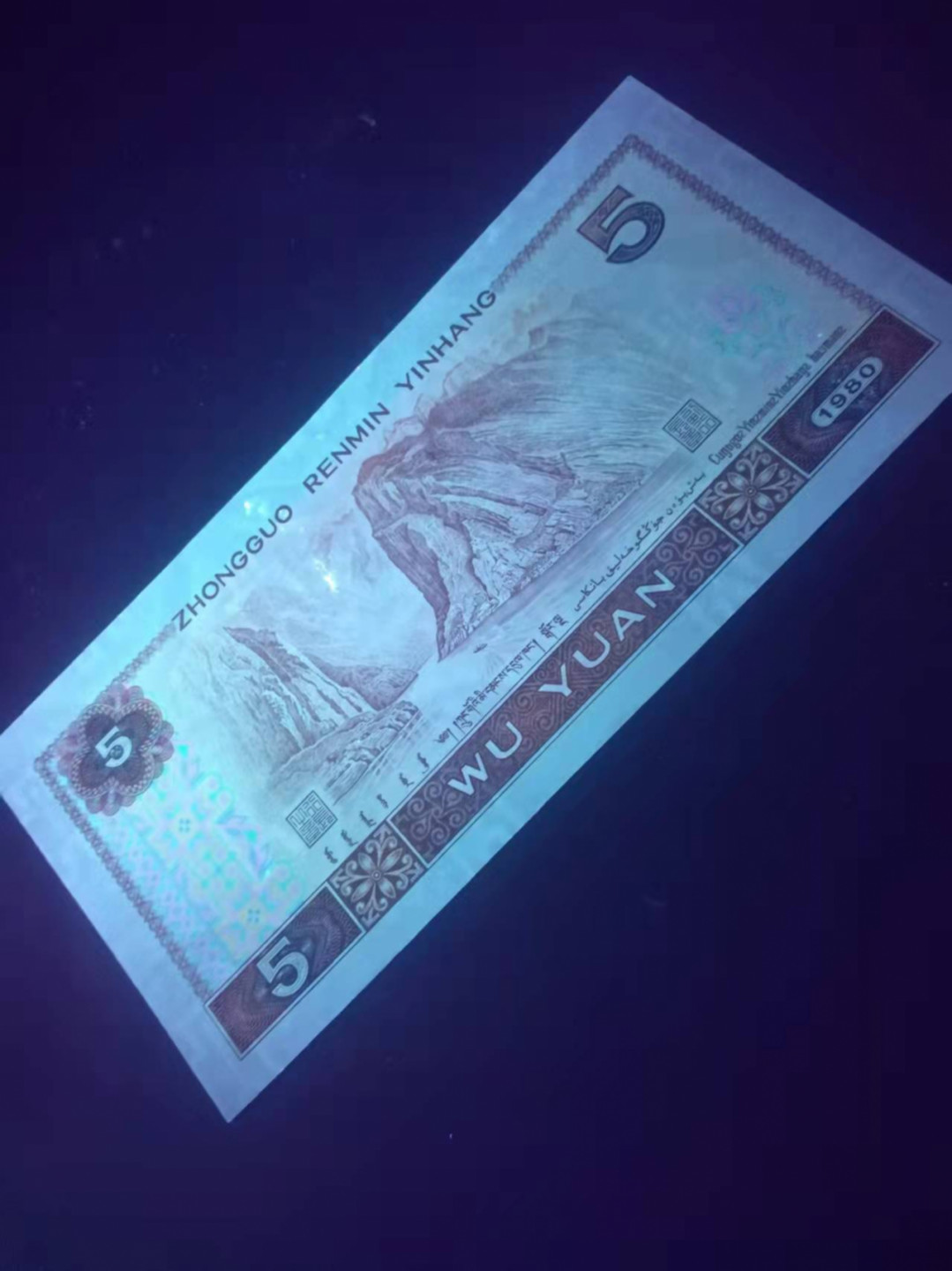First