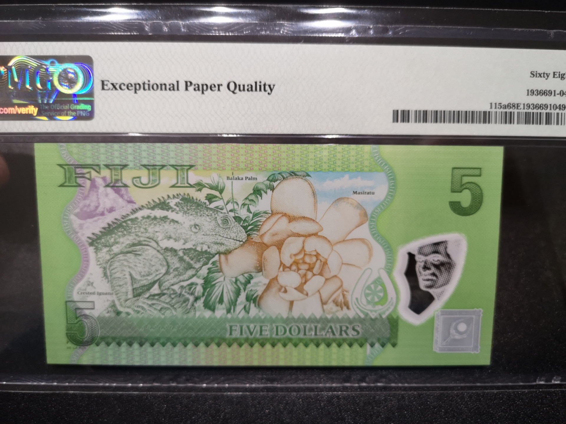 《外钞收藏家》第一百四十四期拍卖（本期85件） 2013年斐济5刀 PMG68 无47 雷达号 雷达号 雷达号