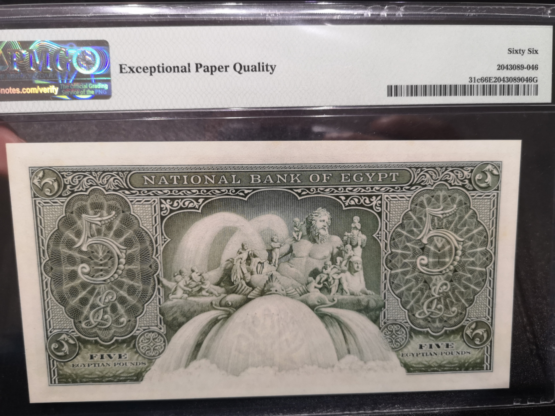 《外钞收藏家》第一百四十四期拍卖（本期85件） 1957-59年埃及5镑 PMG66