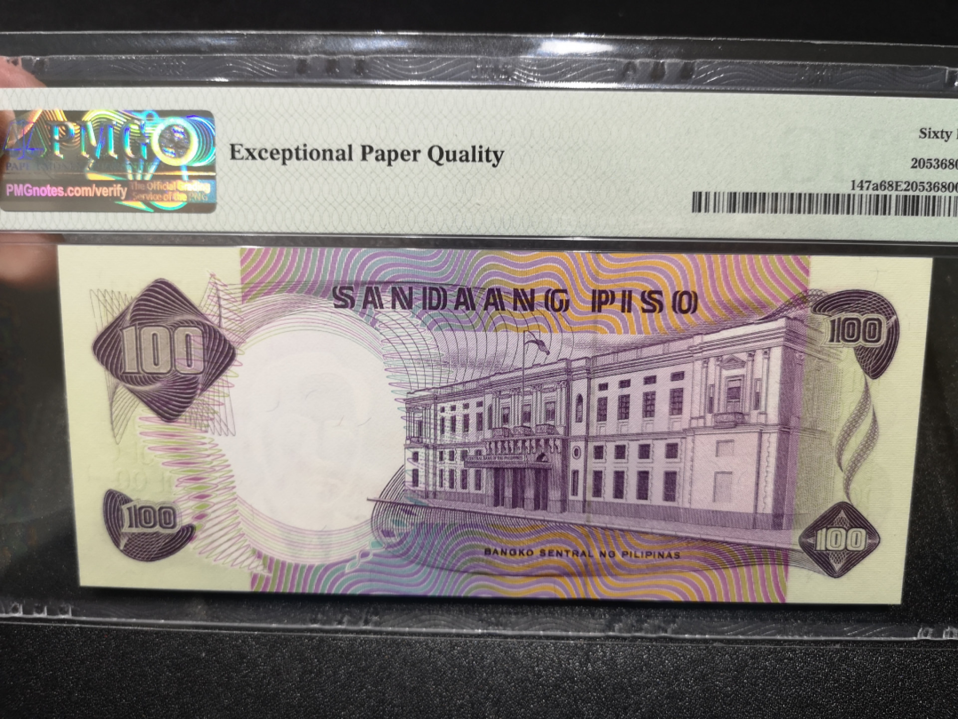 《外钞收藏家》第一百四十四期拍卖（本期85件） 1949年菲律宾100 PMG68 A冠无47