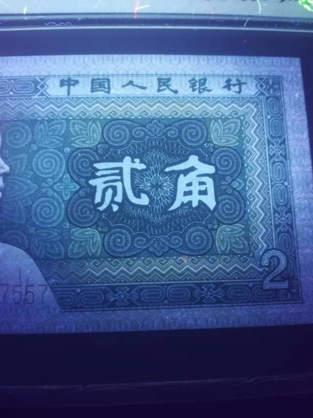 First