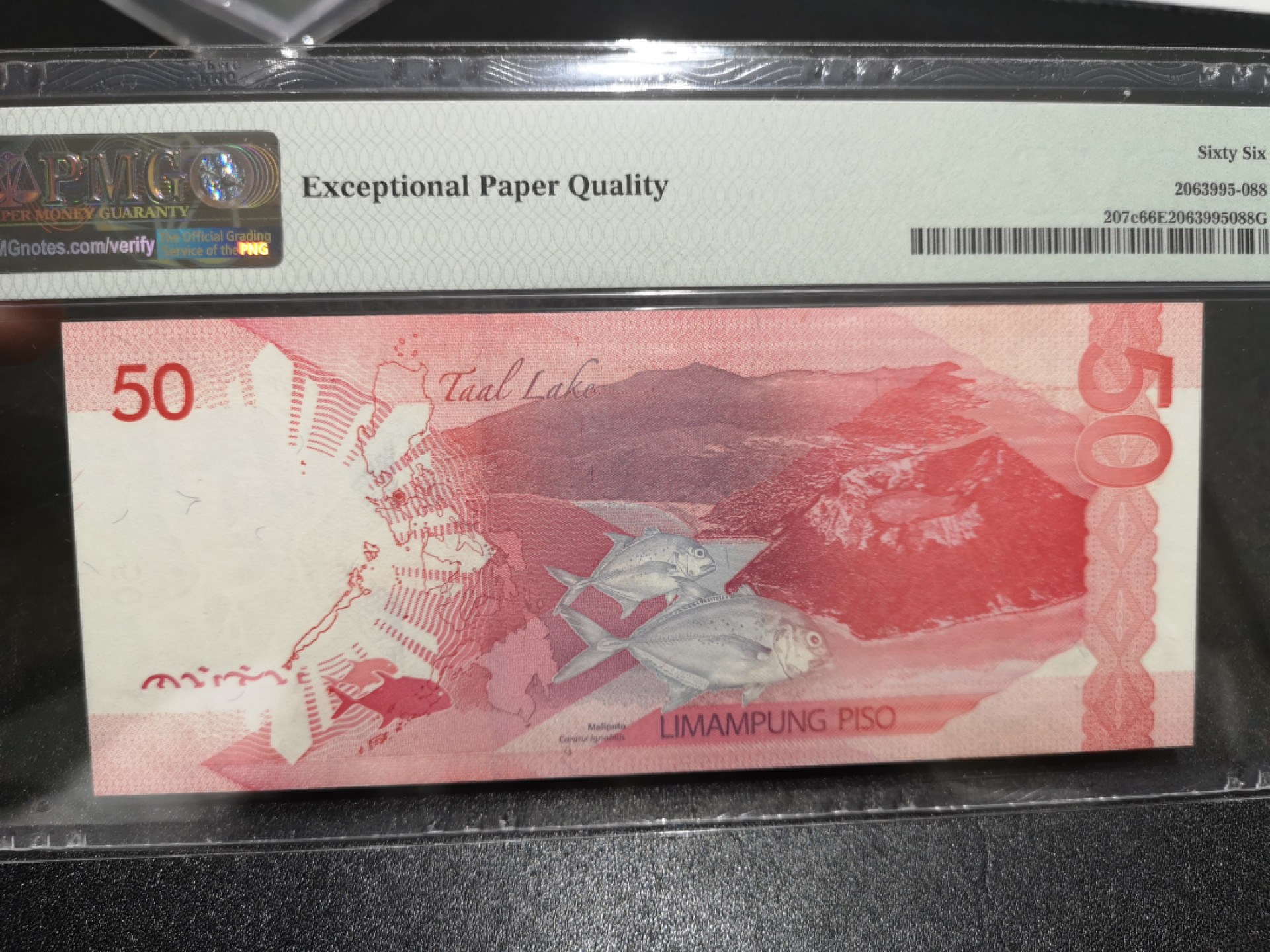 《外钞收藏家》第一百四十四期拍卖（本期85件） 2019年菲律宾50 全同8 PMG66