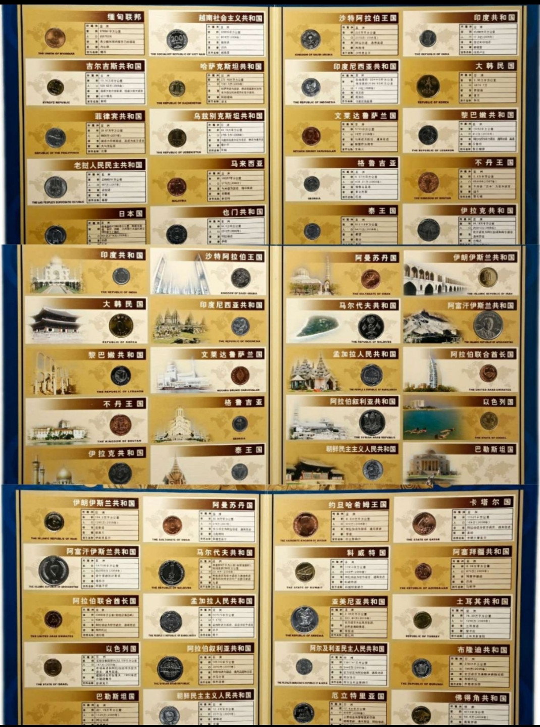 礼品装 世界博览会参展国货币套册 原售价：4980 元。由上海世博会特许产品经营办公室授权,国家外汇管理局批准进口,中国金币总公司出品的“中国上海世博会世界钱币博览装帧册”，本套世界钱币博览装帧册共包括参展国纪念币册、参展国纪念纸钞册。参展国纪念币册共含158枚参展上海世博会国家的纪念币,限量发行5万册;参展国纪念纸钞册共含100张参展上海世博会的国家纪念纸钞,限量发行2万册