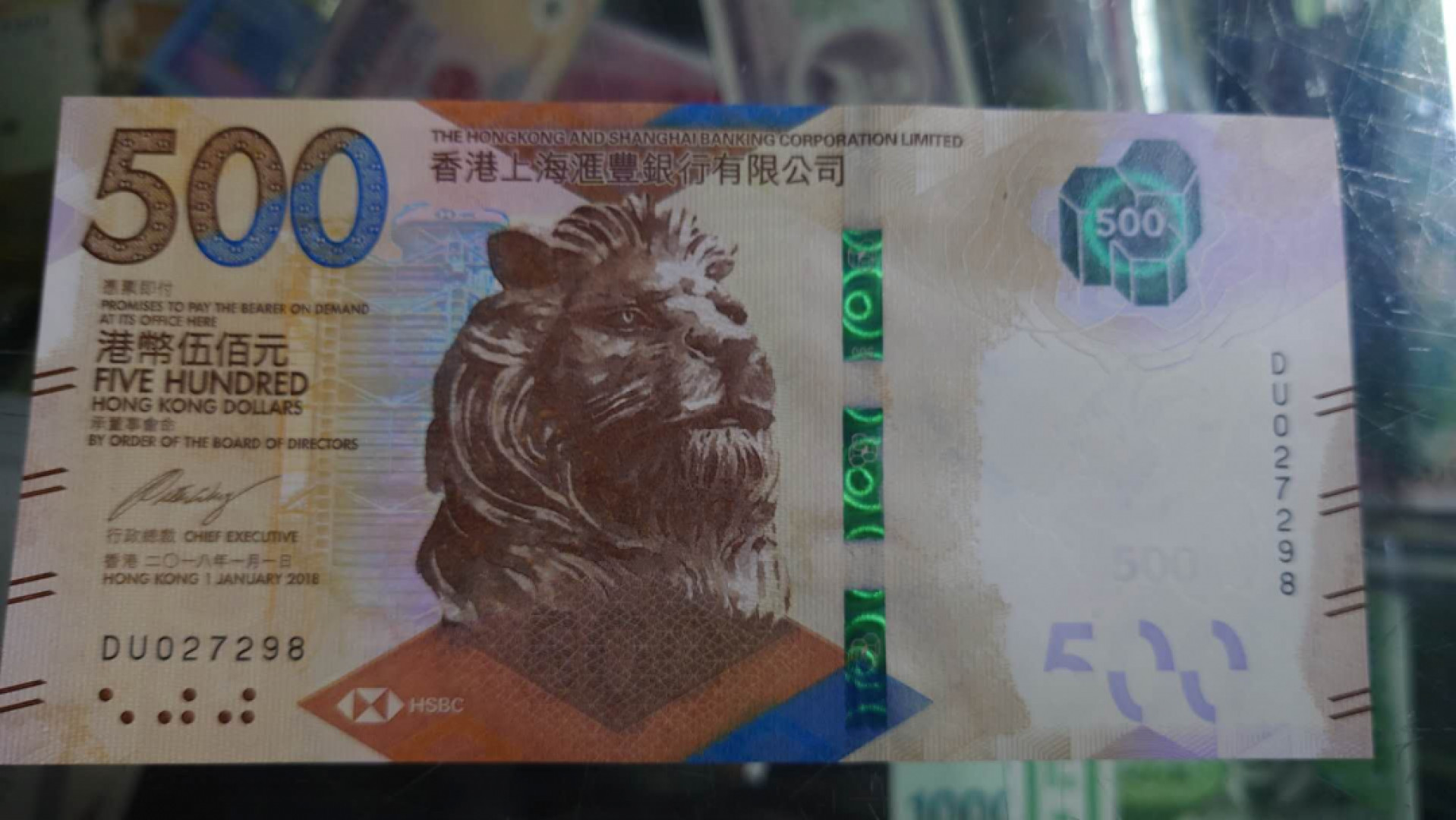 【囧羊收藏】精选微拍第39期暨2021年第三十期 双十一特辑 2018年香港汇丰银行500元 全程无4尾号98 全新UNC