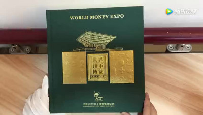礼品装 世界博览会参展国货币套册 原售价：4980 元。由上海世博会特许产品经营办公室授权,国家外汇管理局批准进口,中国金币总公司出品的“中国上海世博会世界钱币博览装帧册”，本套世界钱币博览装帧册共包括参展国纪念币册、参展国纪念纸钞册。参展国纪念币册共含158枚参展上海世博会国家的纪念币,限量发行5万册;参展国纪念纸钞册共含100张参展上海世博会的国家纪念纸钞,限量发行2万册