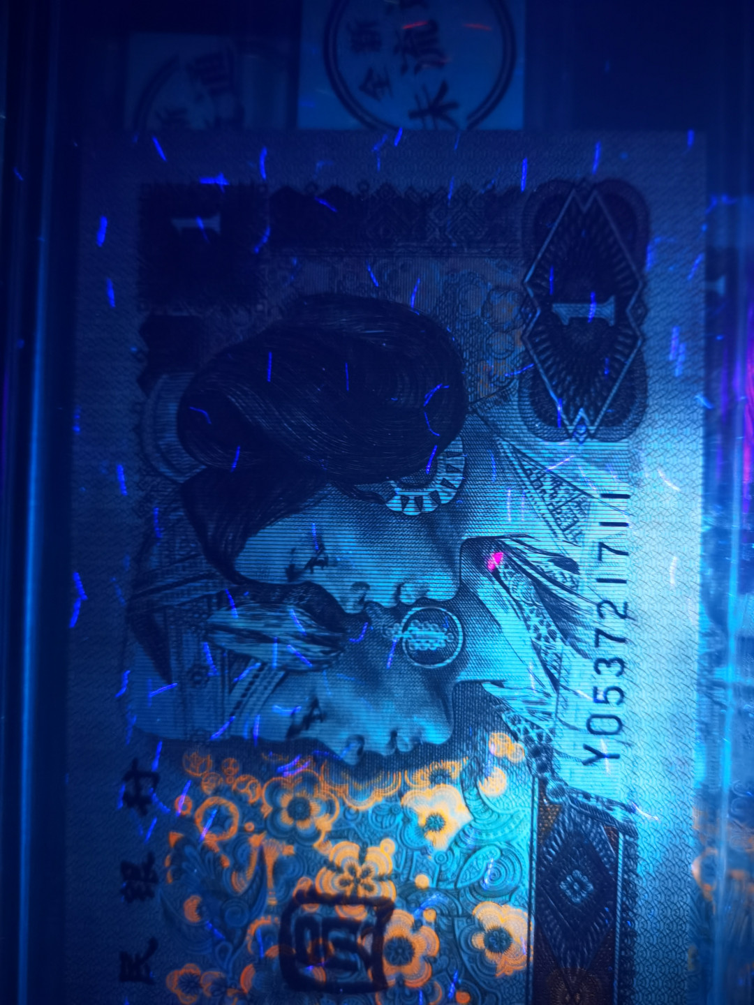 千家情思！老金团拍！顶级高密丝！最新流水！YO5372！密不密看图！一共没多少！钱坤独创个性评级全新未流通，错过再无！ 顶级高密丝！最新流水yo53721721！钱坤牛个性标全新流通品！