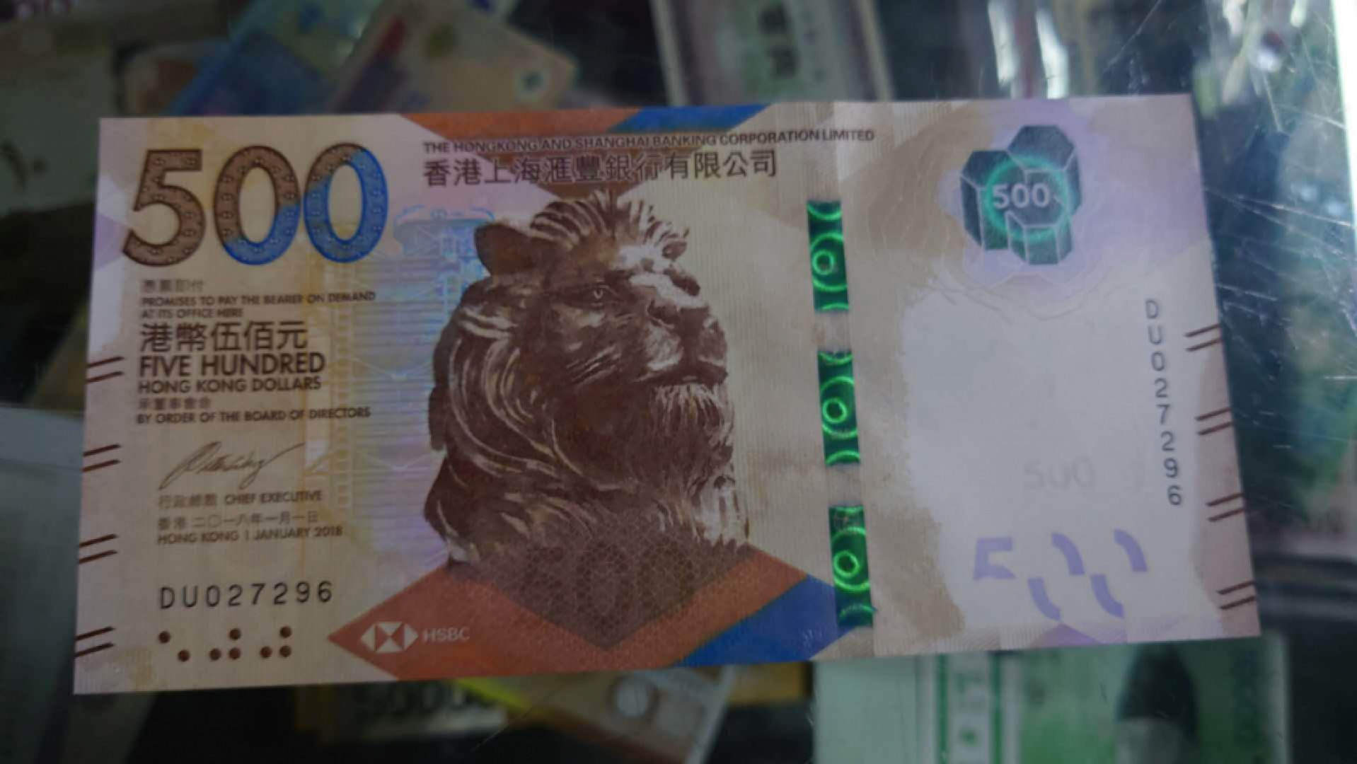 【囧羊收藏】精选微拍第39期暨2021年第三十期 双十一特辑 2018年香港汇丰银行500元 全程无4尾号96 全新UNC