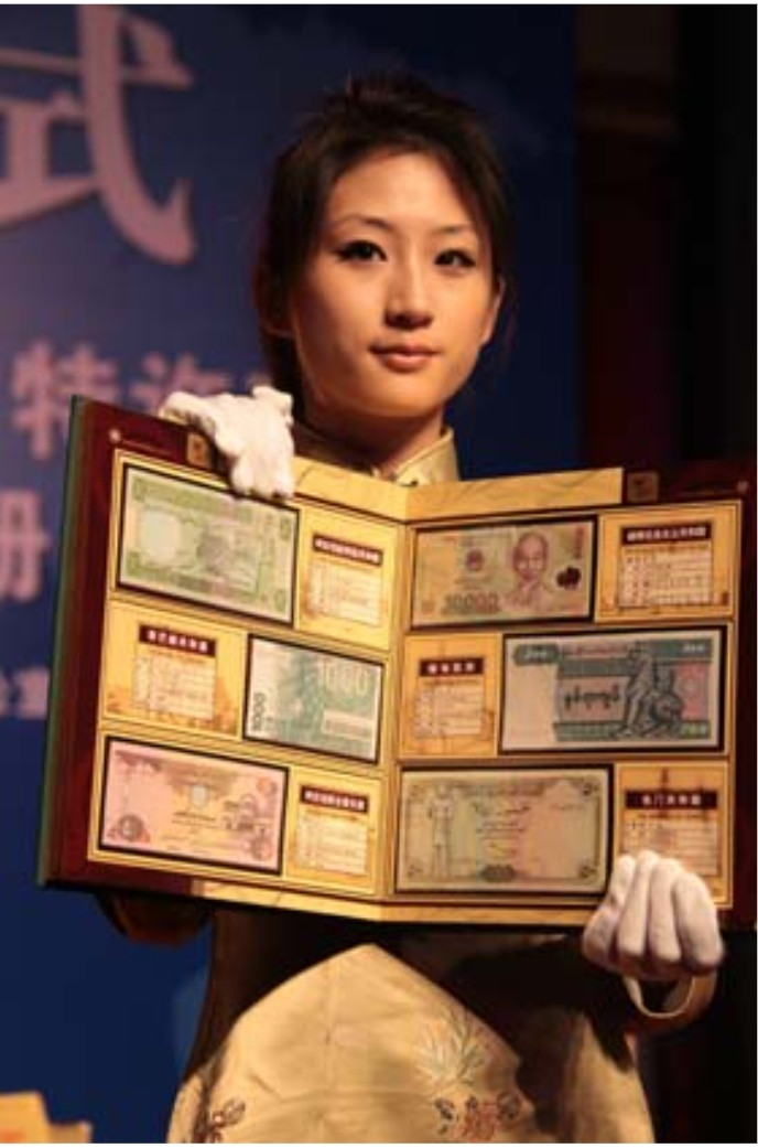 礼品装 世界博览会参展国货币套册 原售价：4980 元。由上海世博会特许产品经营办公室授权,国家外汇管理局批准进口,中国金币总公司出品的“中国上海世博会世界钱币博览装帧册”，本套世界钱币博览装帧册共包括参展国纪念币册、参展国纪念纸钞册。参展国纪念币册共含158枚参展上海世博会国家的纪念币,限量发行5万册;参展国纪念纸钞册共含100张参展上海世博会的国家纪念纸钞,限量发行2万册