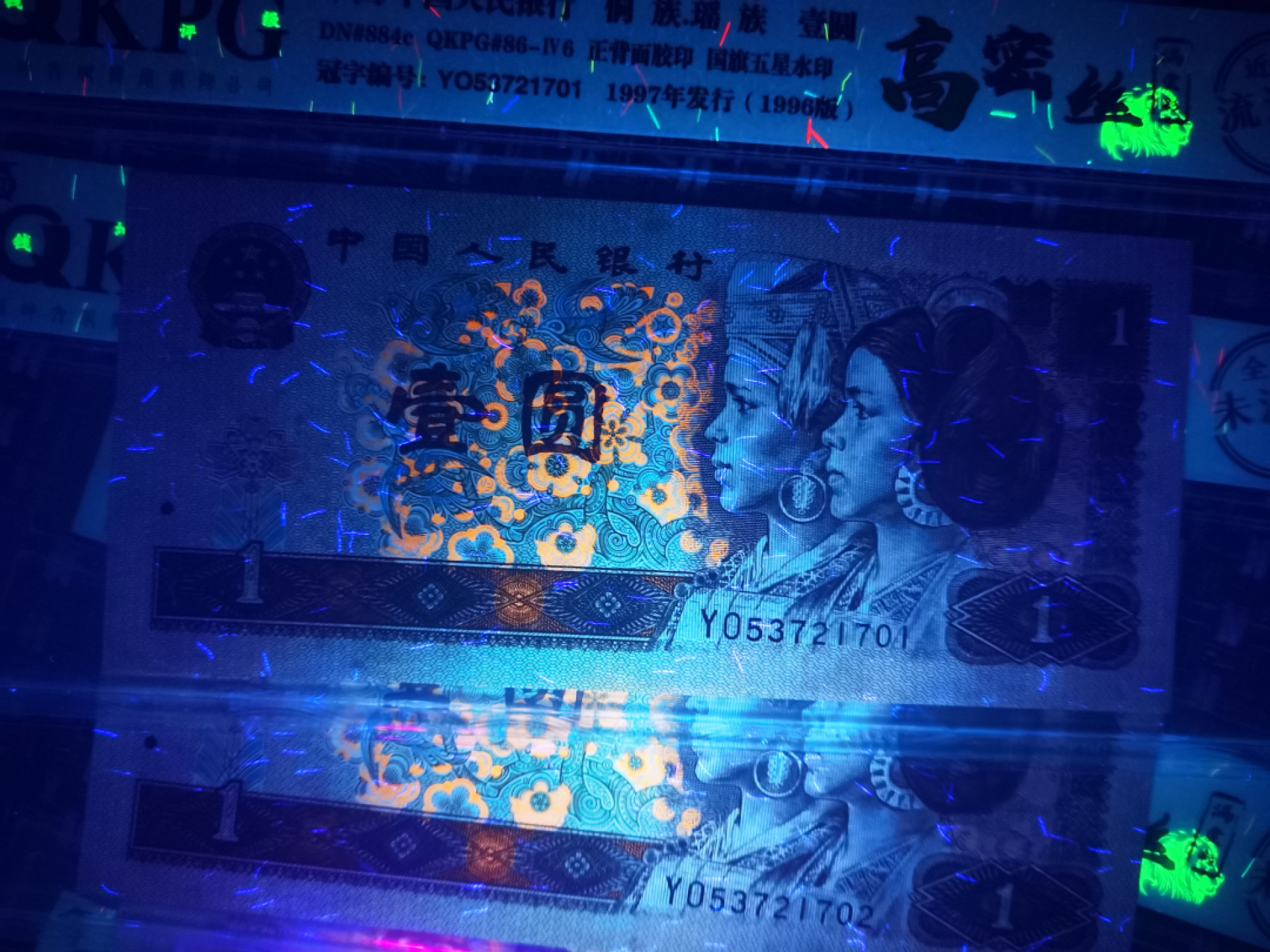 千家情思！老金团拍！顶级高密丝！最新流水！YO5372！密不密看图！一共没多少！钱坤独创个性评级全新未流通，错过再无！ 顶级高密丝！最新流水yo53721721！钱坤牛个性标全新流通品！
