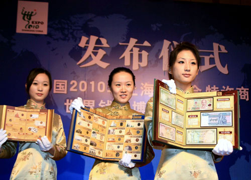 礼品装 世界博览会参展国货币套册 原售价：4980 元。由上海世博会特许产品经营办公室授权,国家外汇管理局批准进口,中国金币总公司出品的“中国上海世博会世界钱币博览装帧册”，本套世界钱币博览装帧册共包括参展国纪念币册、参展国纪念纸钞册。参展国纪念币册共含158枚参展上海世博会国家的纪念币,限量发行5万册;参展国纪念纸钞册共含100张参展上海世博会的国家纪念纸钞,限量发行2万册