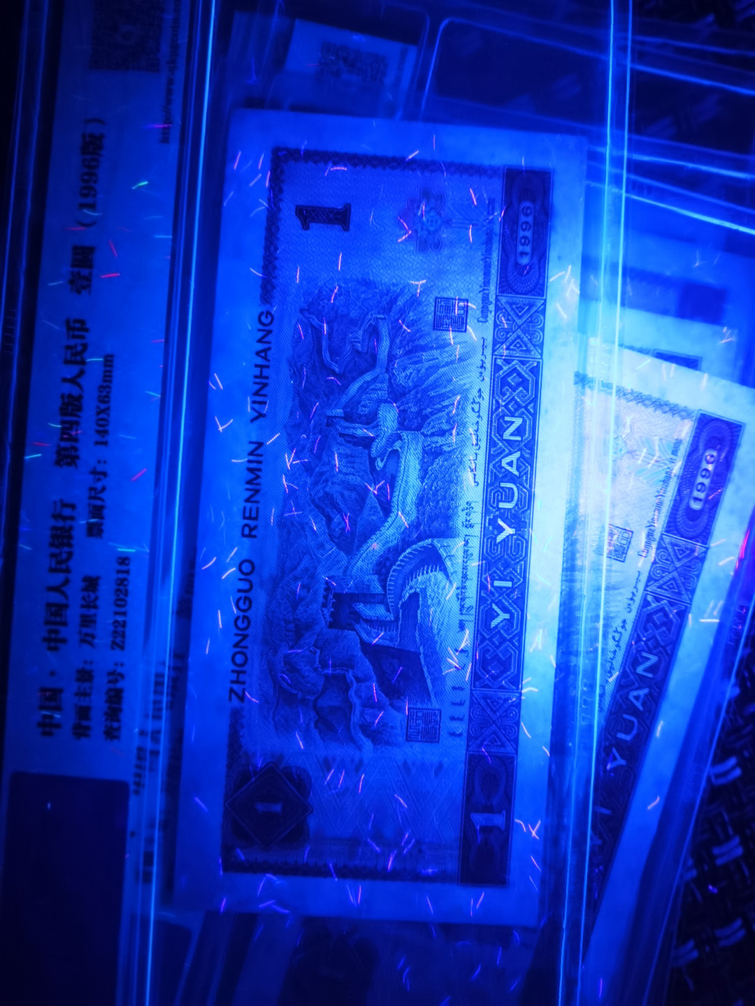 千家情思！老金团拍！顶级高密丝！最新流水！YO5372！密不密看图！一共没多少！钱坤独创个性评级全新未流通，错过再无！ 顶级高密丝！最新流水yo53721721！钱坤牛个性标全新流通品！