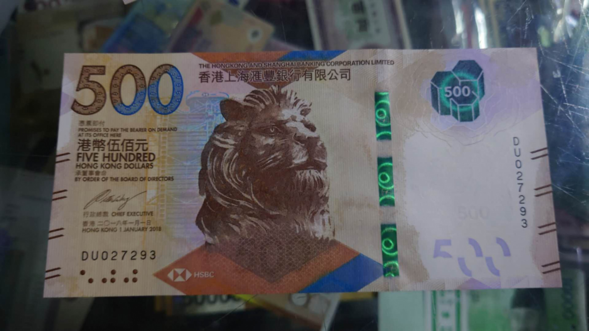 【囧羊收藏】精选微拍第39期暨2021年第三十期 双十一特辑 2018年香港汇丰银行500元 全程无4尾号93 全新UNC
