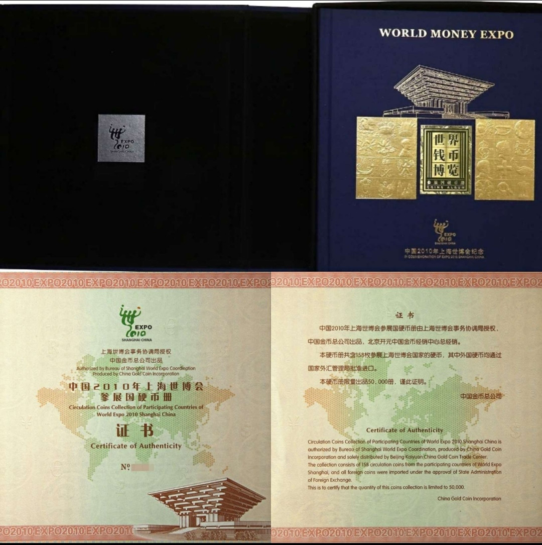 礼品装 世界博览会参展国货币套册 原售价：4980 元。由上海世博会特许产品经营办公室授权,国家外汇管理局批准进口,中国金币总公司出品的“中国上海世博会世界钱币博览装帧册”，本套世界钱币博览装帧册共包括参展国纪念币册、参展国纪念纸钞册。参展国纪念币册共含158枚参展上海世博会国家的纪念币,限量发行5万册;参展国纪念纸钞册共含100张参展上海世博会的国家纪念纸钞,限量发行2万册