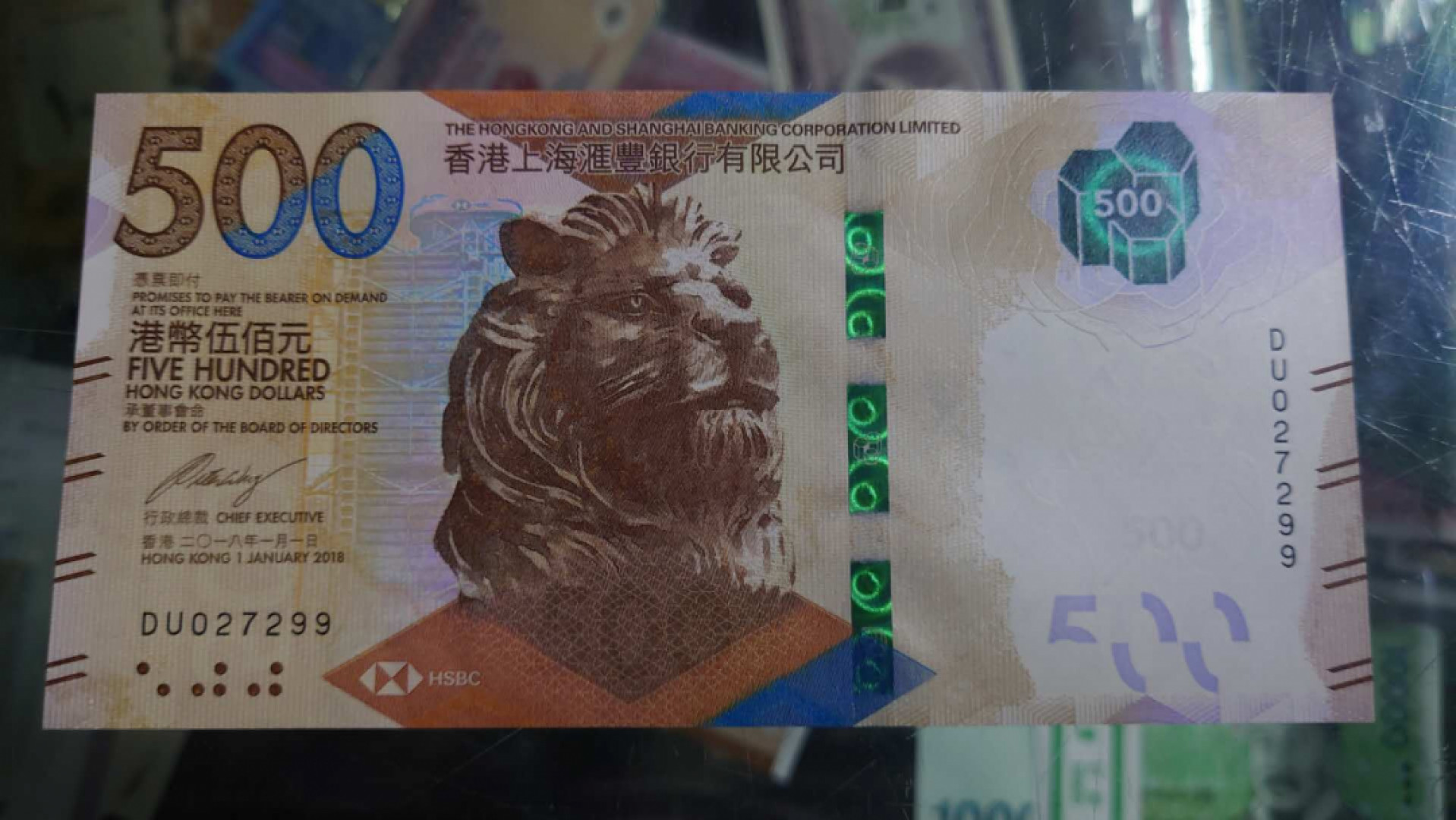 【囧羊收藏】精选微拍第39期暨2021年第三十期 双十一特辑 2018年香港汇丰银行500元 全程无4尾号99 全新UNC