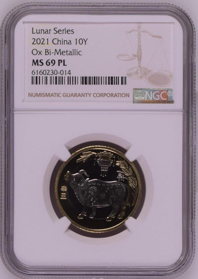 2021年贺岁生肖牛年流通纪念币 一枚 (NGC MS 69PL) - 2021年贺岁生肖牛年流通纪念币 一枚 (NGC MS 69PL)