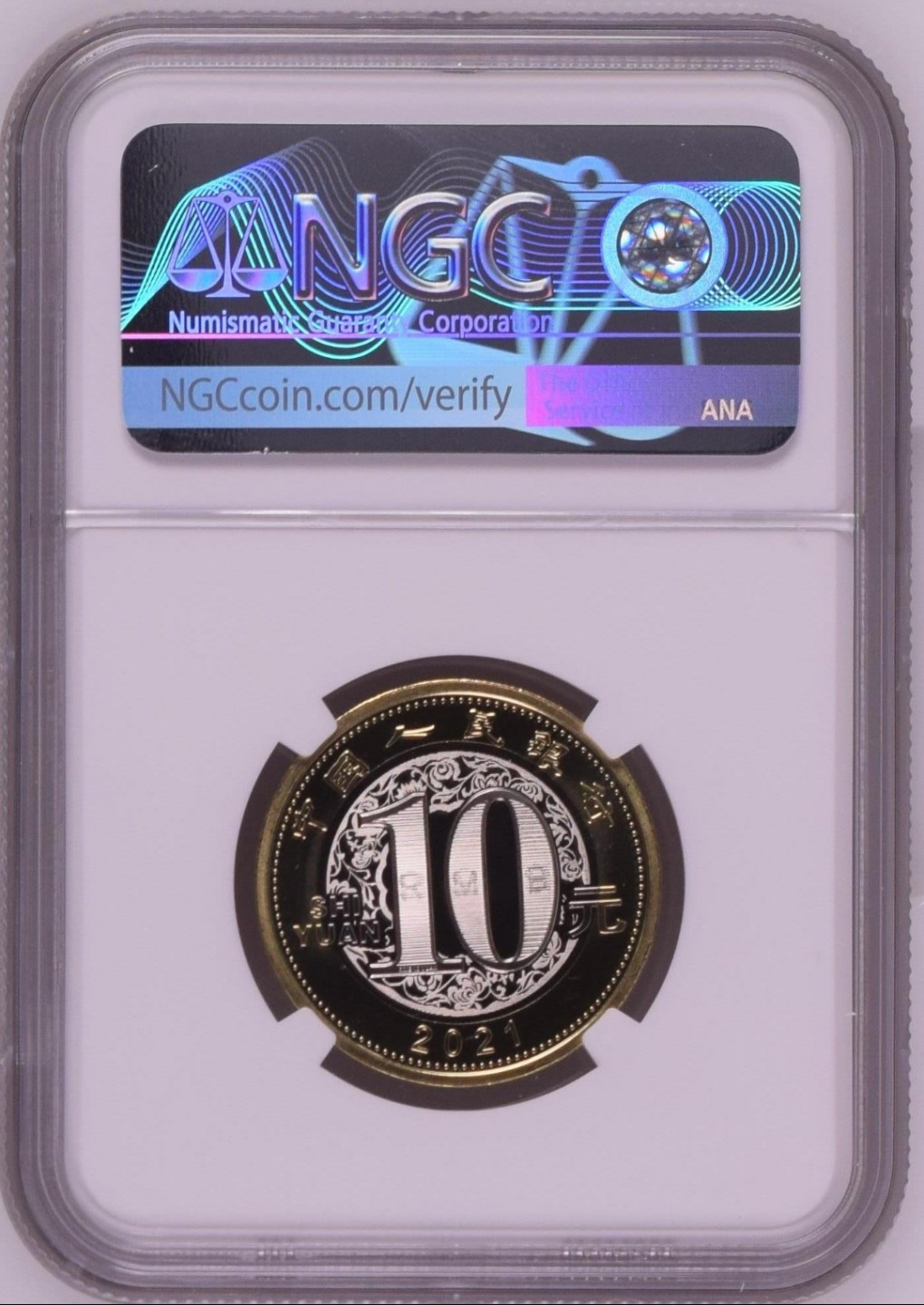 2019年贺岁生肖猪年流通纪念币 一枚 (NGC MS 69PL)  