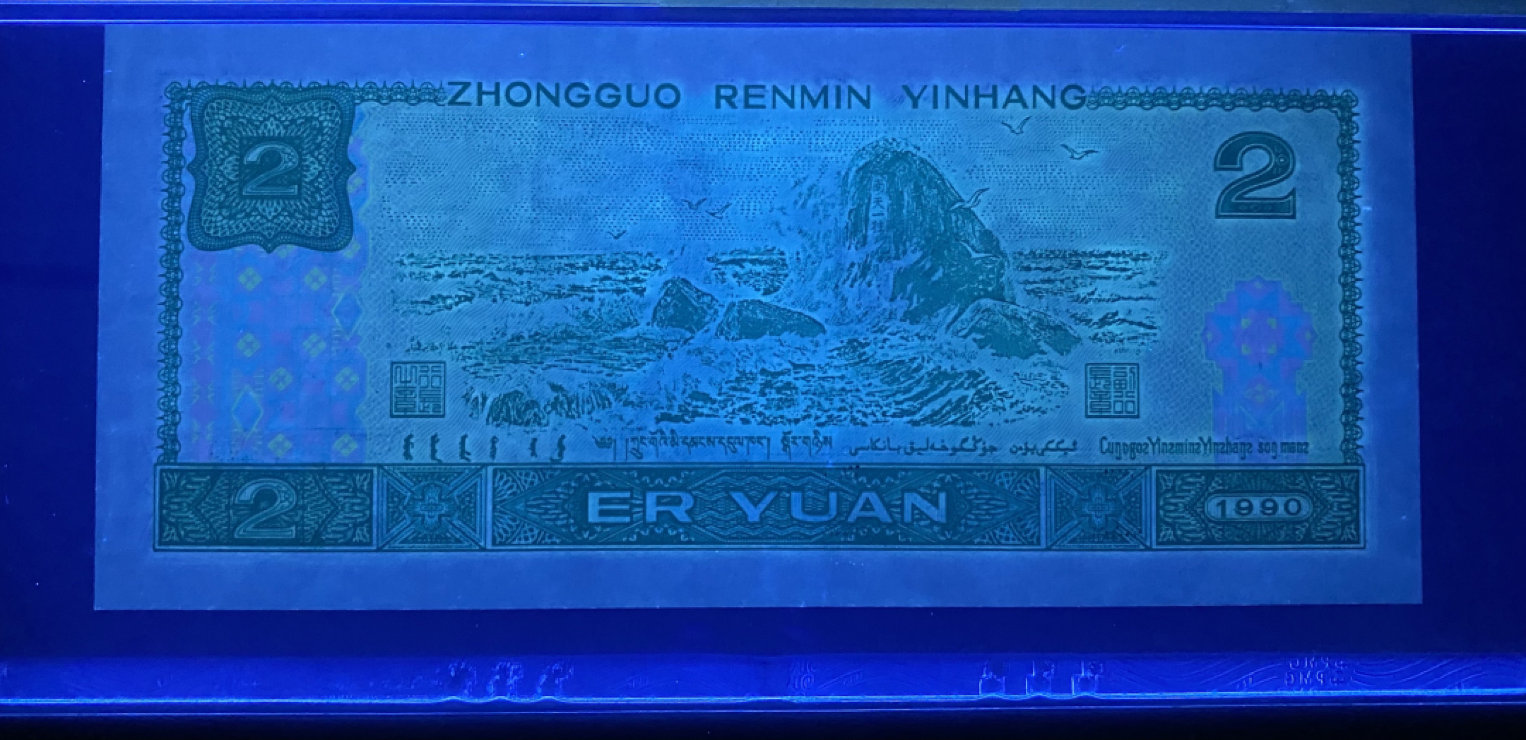 大黄蜂拍卖第26期 902绿幽灵FW00665278，66分