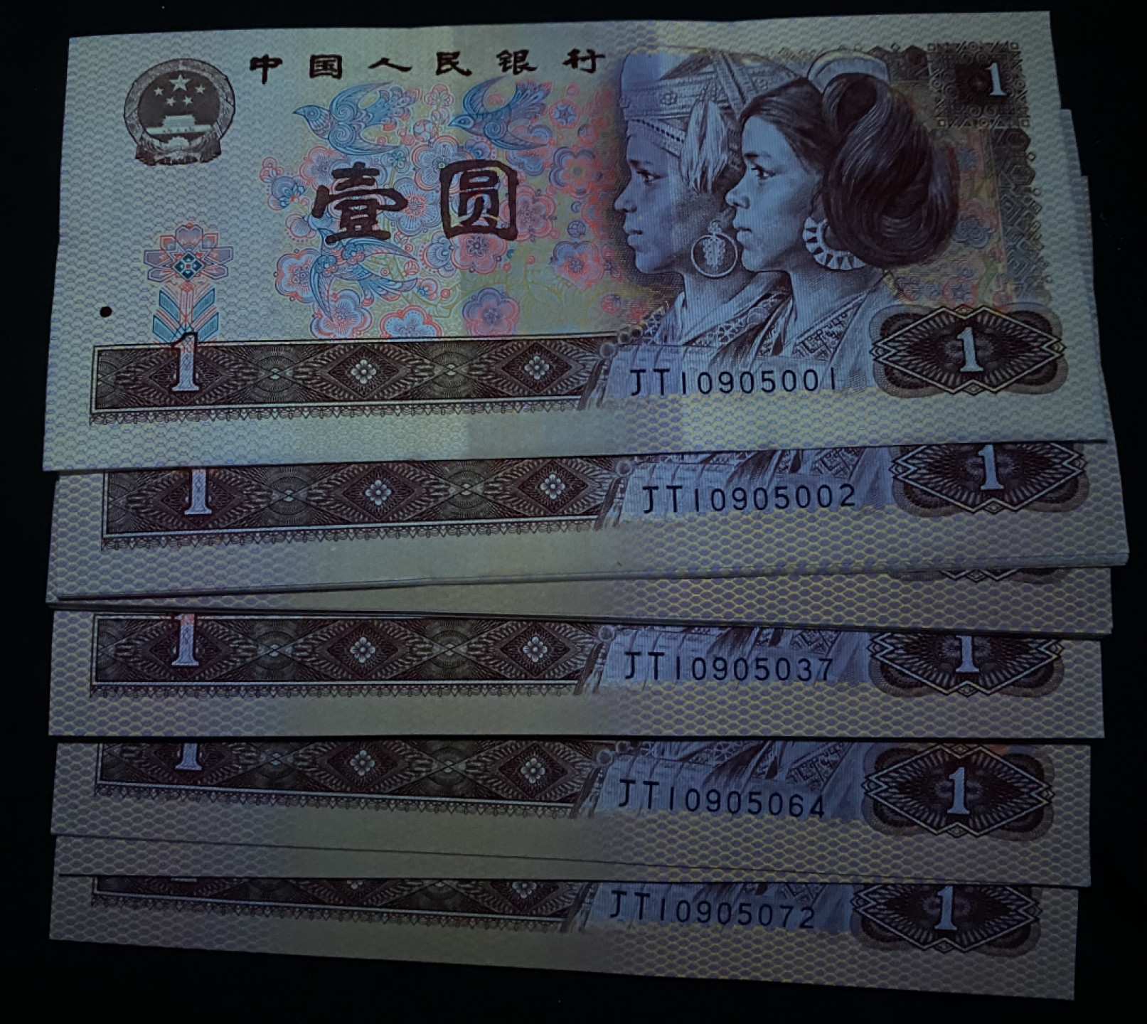 大黄蜂拍卖第26期 801金龙王裸币JT10905001百连，绝品无斑