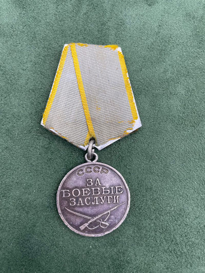 11月13日英王专拍 - 苏联战功奖章