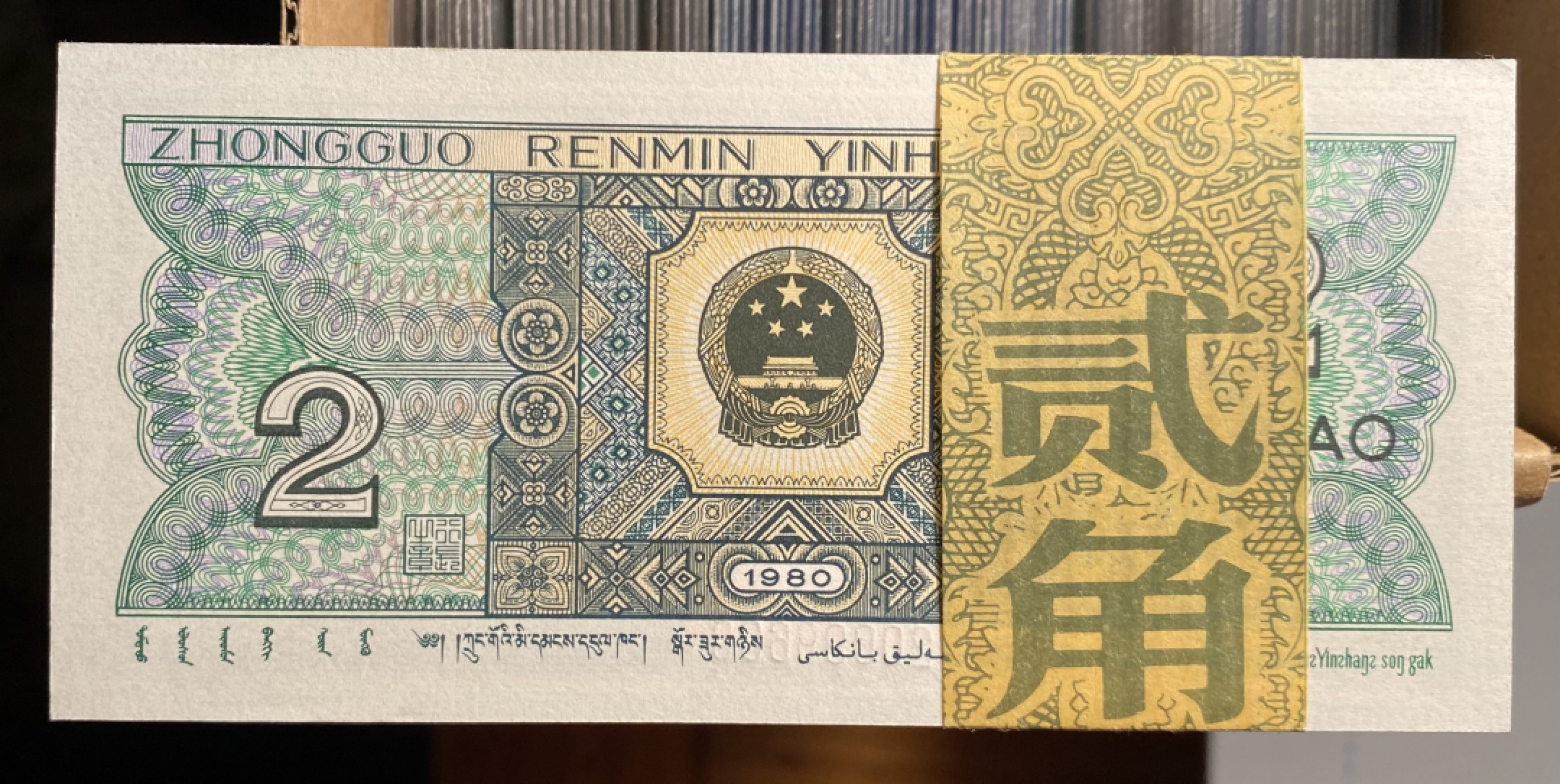 大黄蜂拍卖第26期 8002精制币PD20099501百连裸币