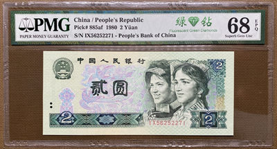 大黄蜂拍卖第26期 - 802绿钻IX56252271，68分