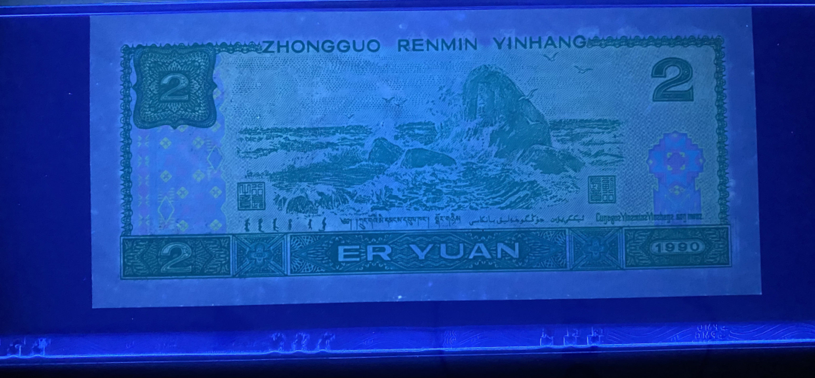 大黄蜂拍卖第26期 902绿幽灵PC08992267，67分