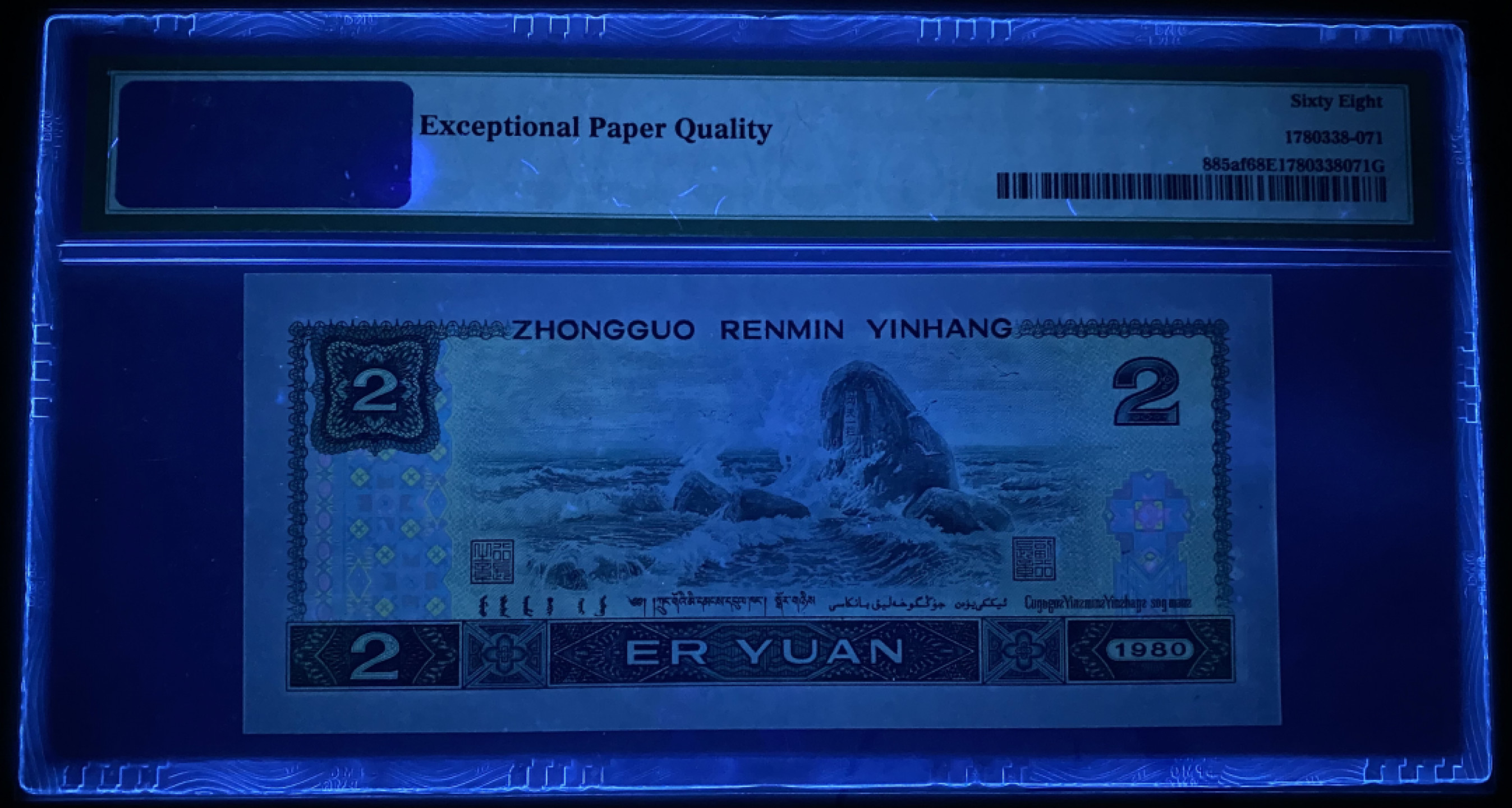 大黄蜂拍卖第26期 802绿钻IX56252271，68分