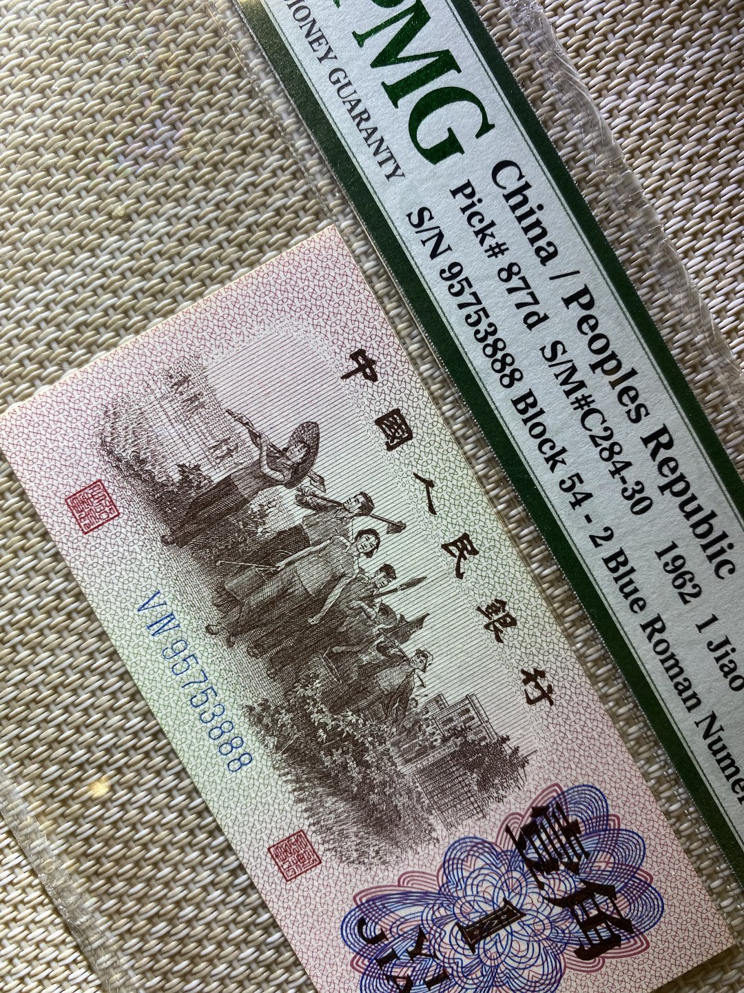 First