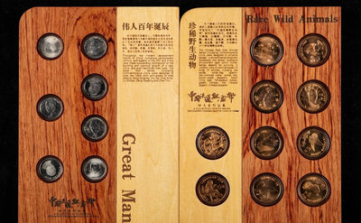 永银钱币礼品装 2002年-2006年世界文化遗产流通纪念币十枚套、 2003年-2005年中国宝岛台湾流通纪念币五枚一套、1993年-2005年伟人流通纪念币七枚一套、1993-1999年中国珍稀野生动物流通纪念币十枚一套 (永银～钱币、定价:8800元、限量发行5000套) - 永银钱币礼品装 2002年-2006年世界文化遗产流通纪念币十枚套、 2003年-2005年中国宝岛台湾流通纪念币五枚一套、1993年-2005年伟人流通纪念币七枚一套、1993-1999年中国珍稀野生动物流通纪念币十枚一套 (永银～钱币、定价:8800元、限量发行5000套)