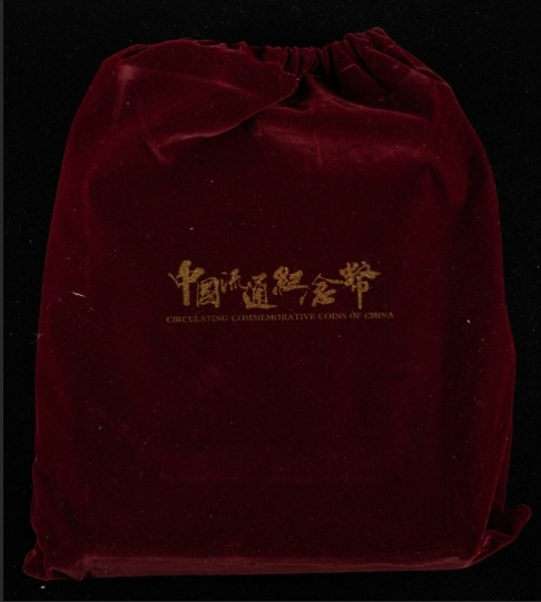 永银钱币礼品装 2002年-2006年世界文化遗产流通纪念币十枚套、 2003年-2005年中国宝岛台湾流通纪念币五枚一套、1993年-2005年伟人流通纪念币七枚一套、1993-1999年中国珍稀野生动物流通纪念币十枚一套 (永银～钱币、定价:8800元、限量发行5000套)