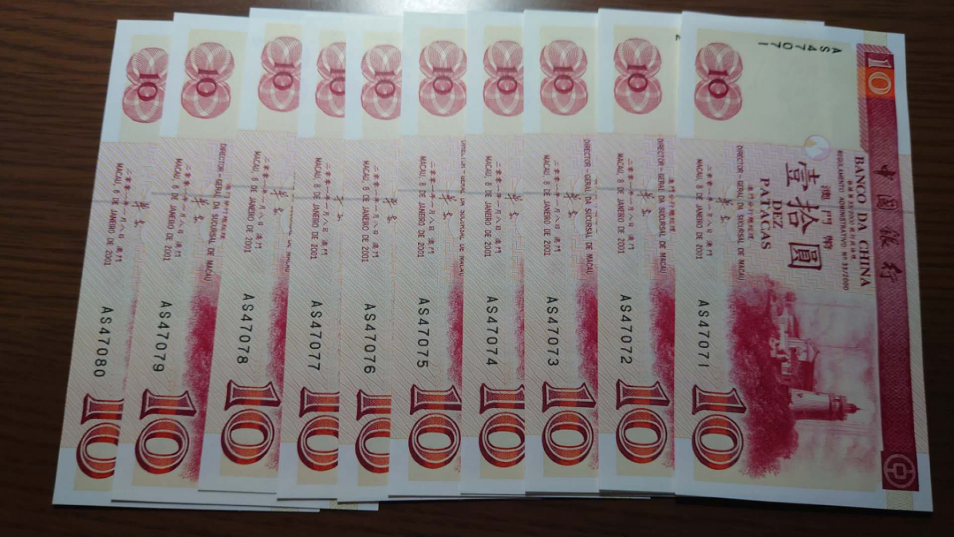 【囧羊收藏】精选微拍第39期暨2021年第三十期 双十一特辑 2001年澳门中国银行10元 全新UNC标准十连号47071~47080 内含雷达号