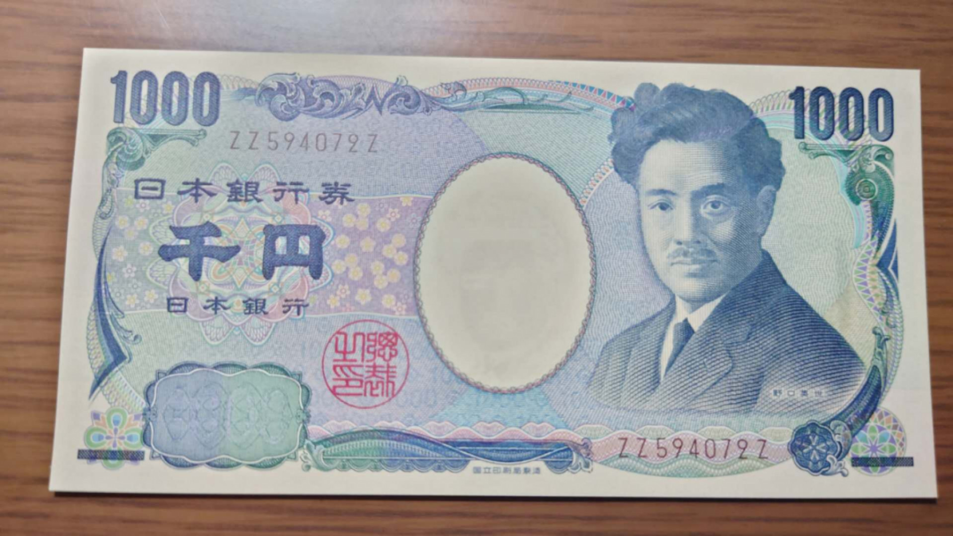 【囧羊收藏】精选微拍第39期暨2021年第三十期 双十一特辑 2004年日本1000元 补号ZZ冠 全新UNC