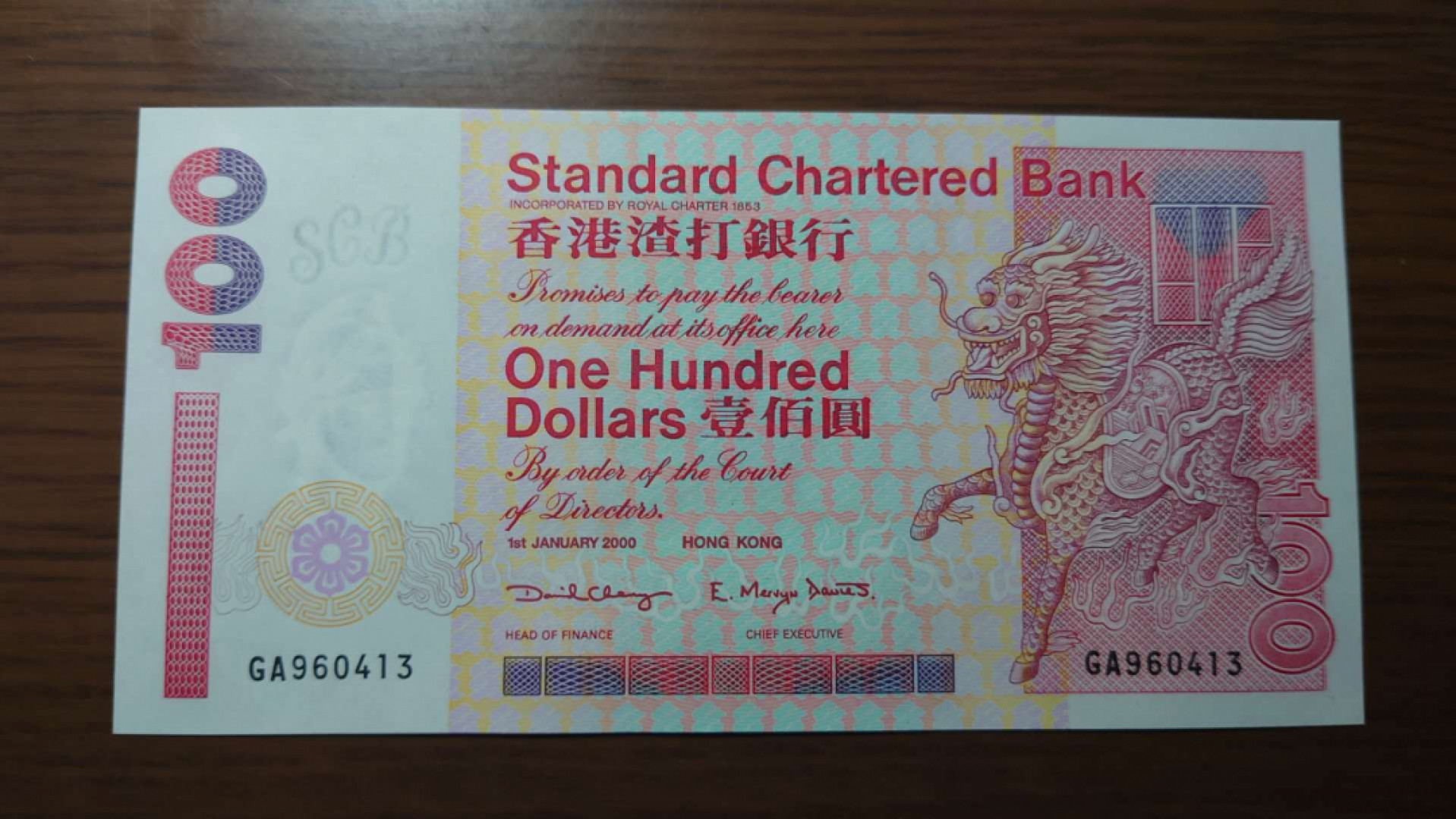 【囧羊收藏】精选微拍第39期暨2021年第三十期 双十一特辑 2000年香港渣打银行100元 全新UNC尾号413