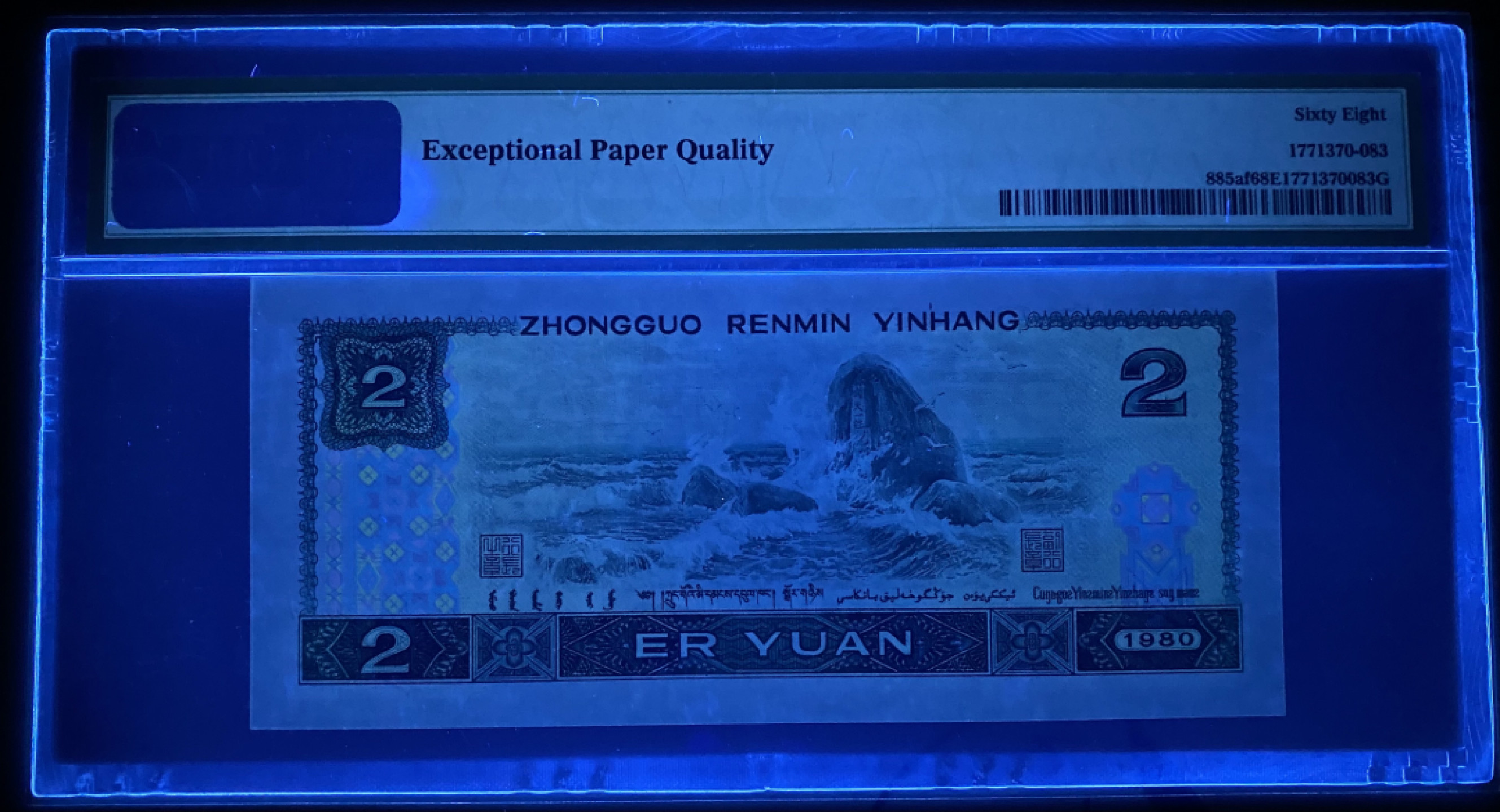 大黄蜂拍卖第26期 802绿钻AP62902283，68分