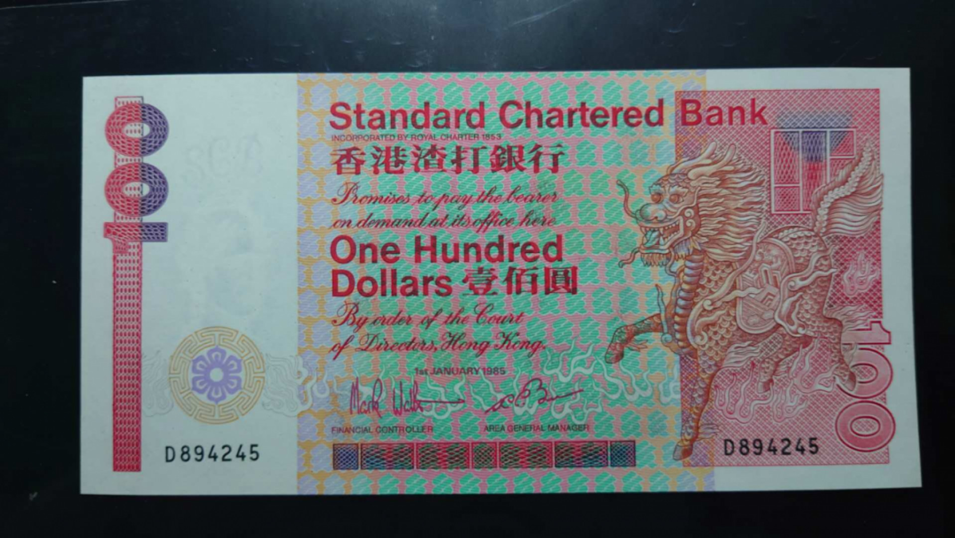 【囧羊收藏】精选微拍第39期暨2021年第三十期 双十一特辑 【一口价已售出】1985年香港渣打银行100元 长棍 全新UNC