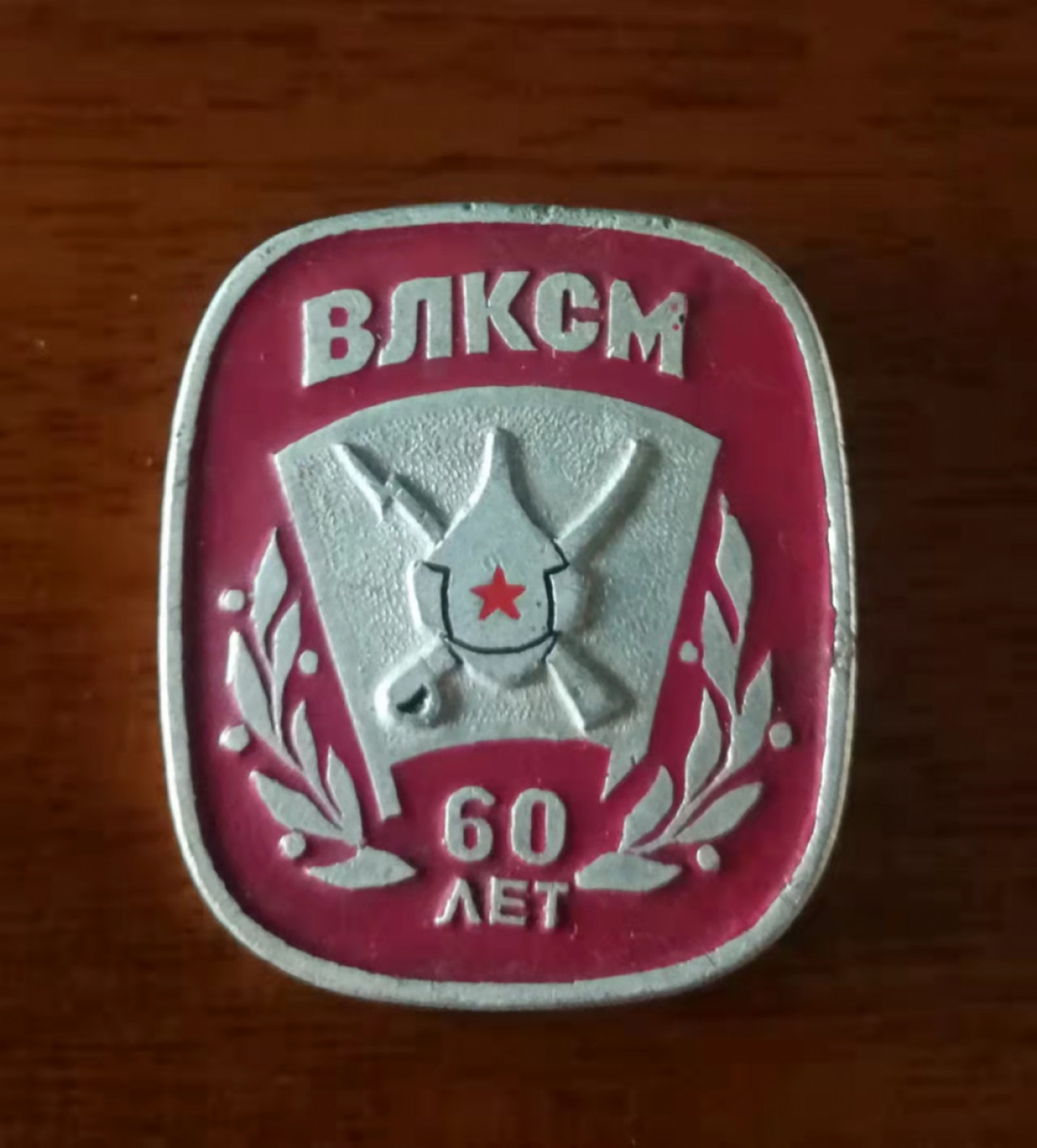 First
