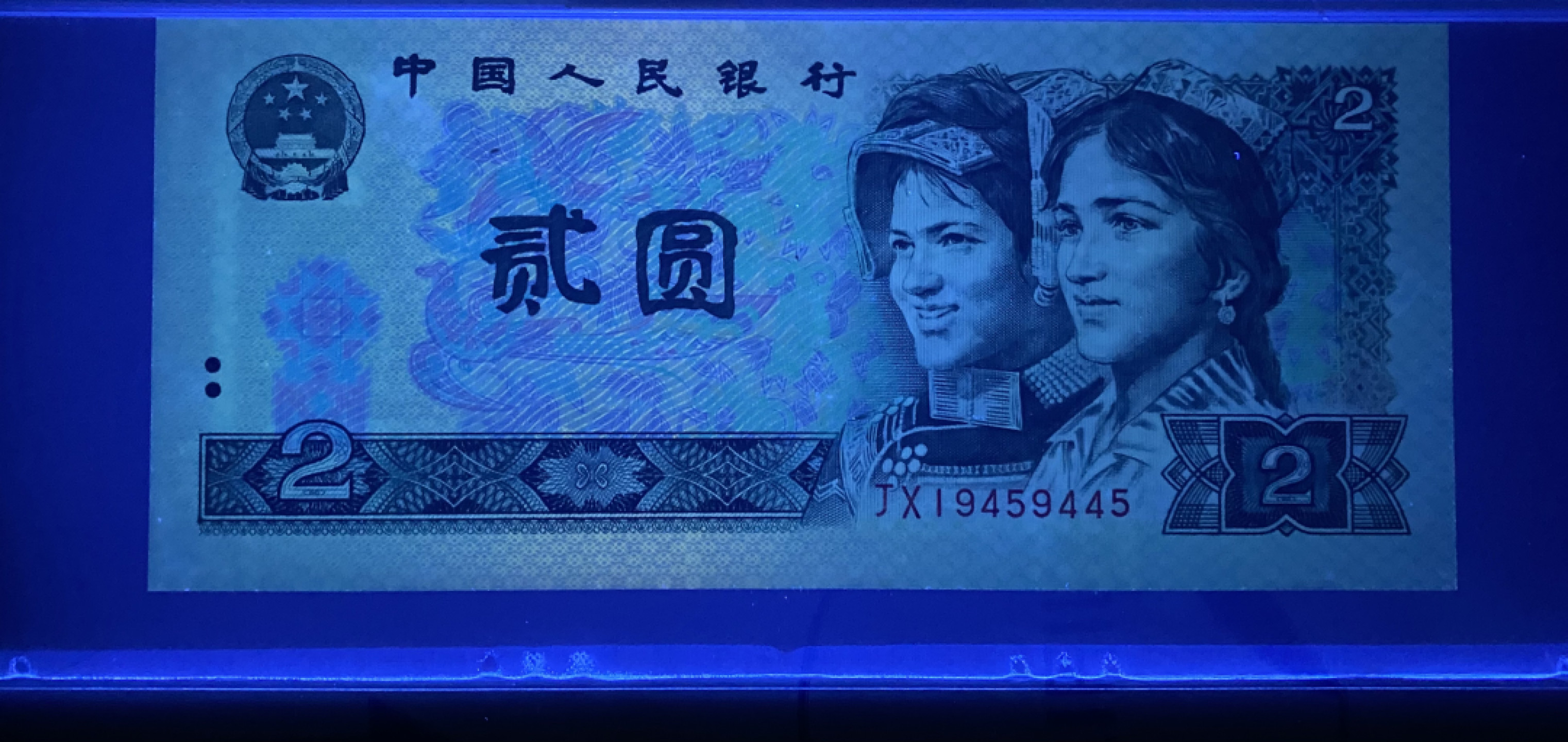 大黄蜂拍卖第26期 902绿幽灵补号JX19459445，67分