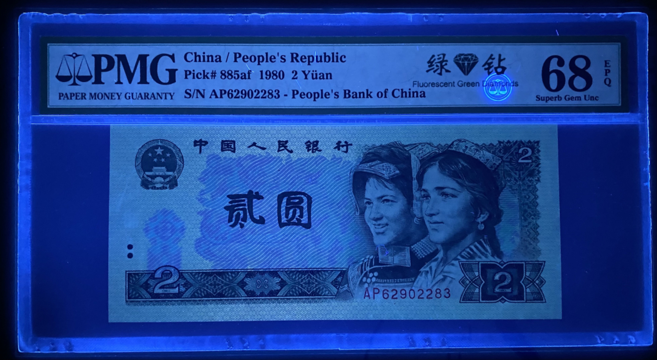 大黄蜂拍卖第26期 802绿钻AP62902283，68分