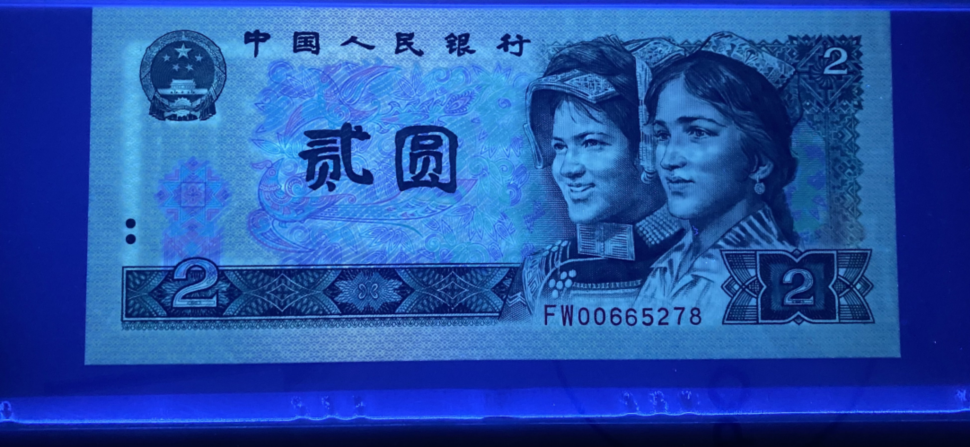 大黄蜂拍卖第26期 902绿幽灵FW00665278，66分