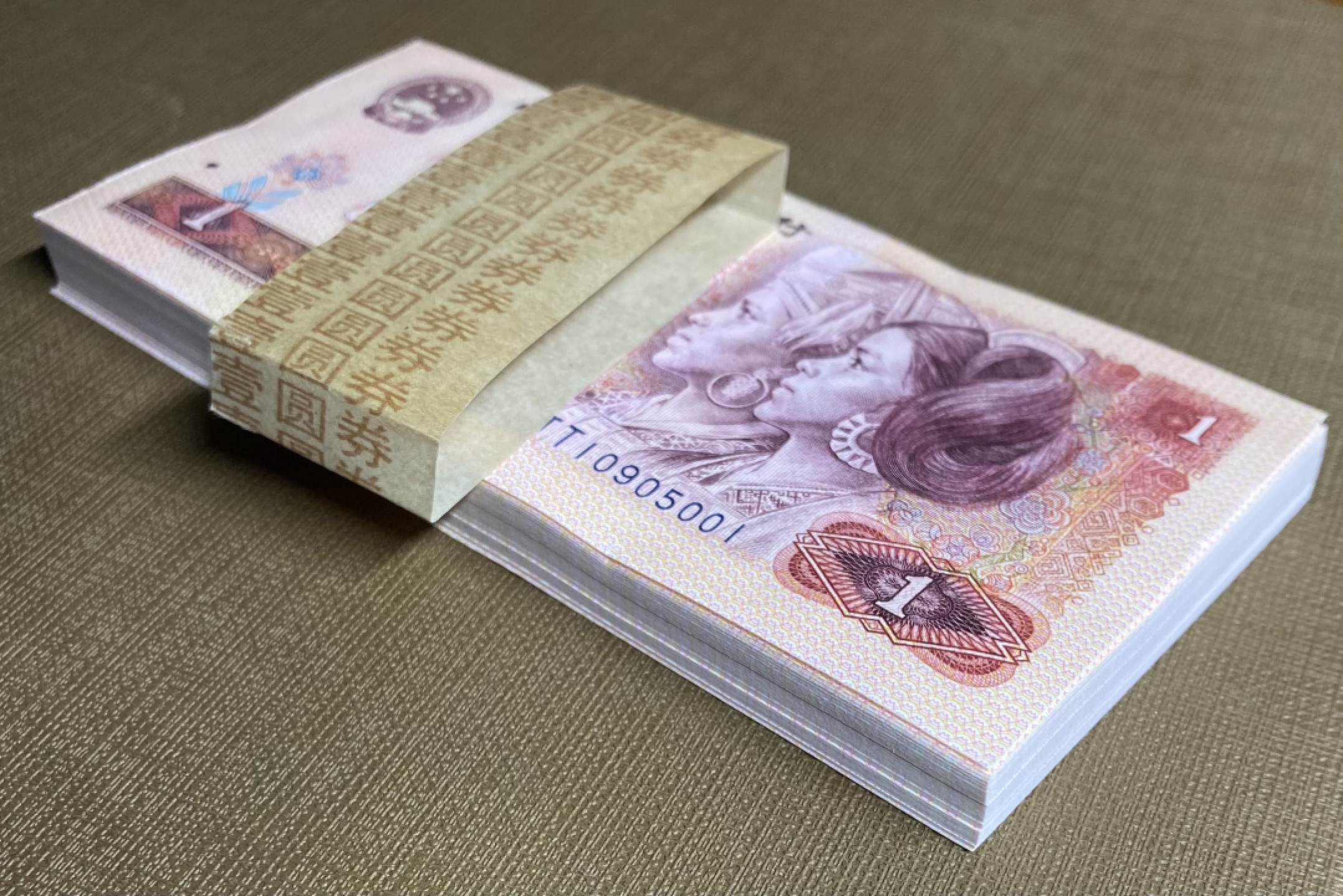 大黄蜂拍卖第26期 801金龙王裸币JT10905001百连，绝品无斑