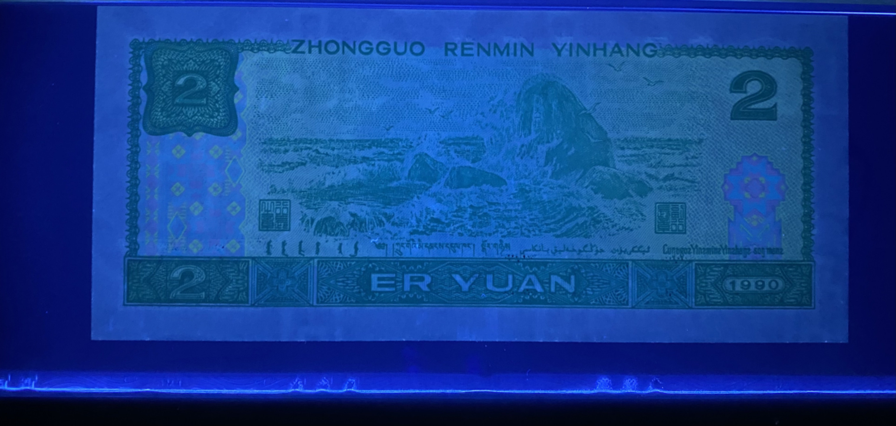 大黄蜂拍卖第26期 902绿幽灵补号JX19459445，67分