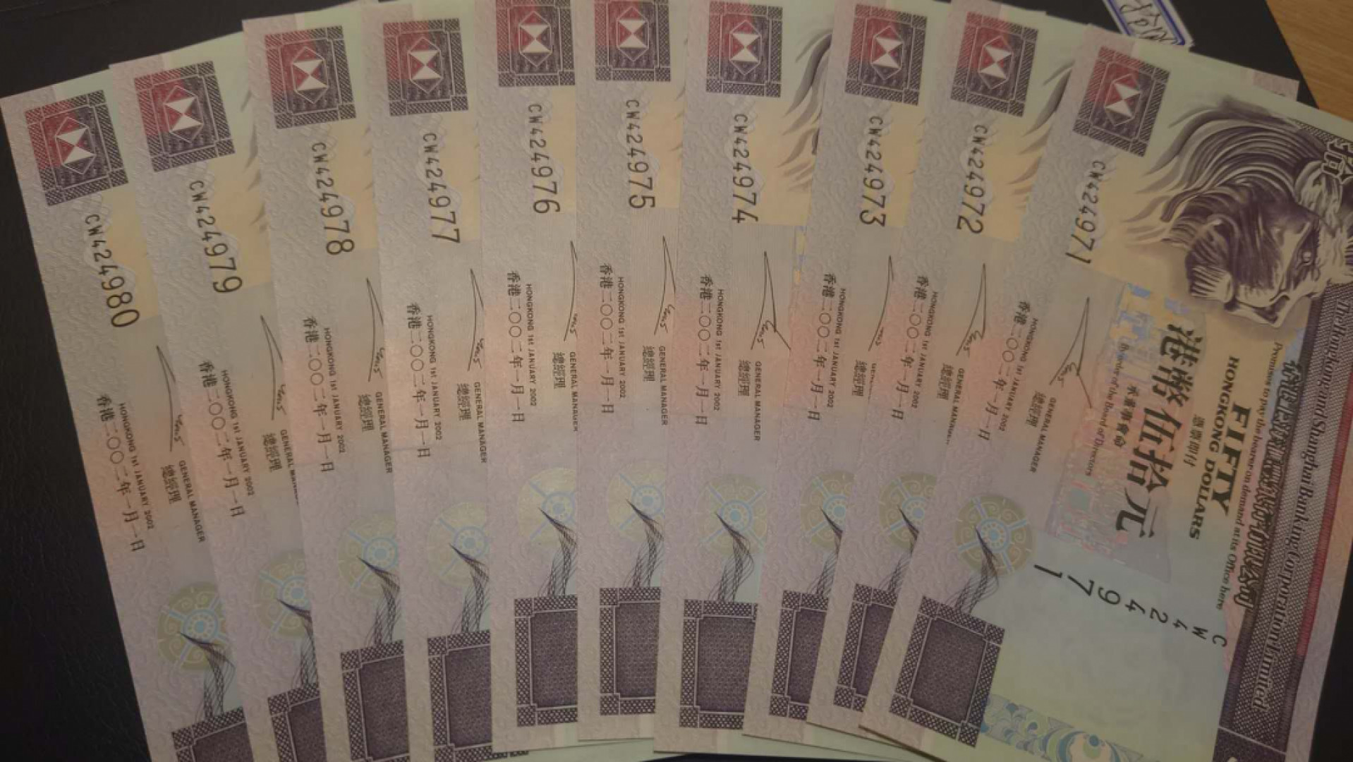 【囧羊收藏】精选微拍第39期暨2021年第三十期 双十一特辑 2002年香港汇丰银行50元 标准十连号 全新UNC