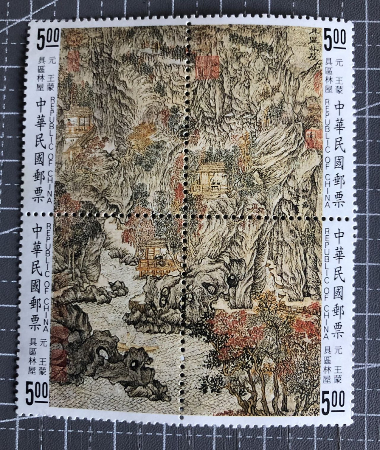 邮闲币备——第六期