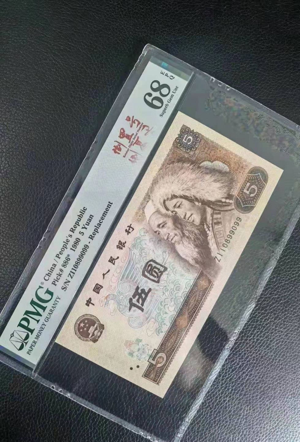 First