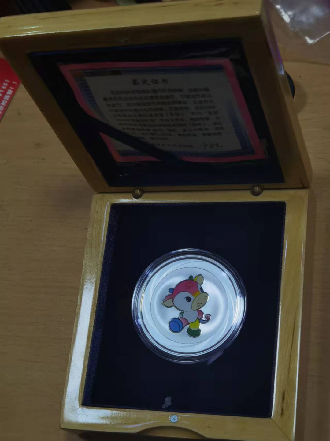 北京马甸外币专卖微拍第六十二期，金银币专场，陆续上新欢迎关注 2008年北京残奥会1盎司彩色纪念银章，成色999，盒证齐全，