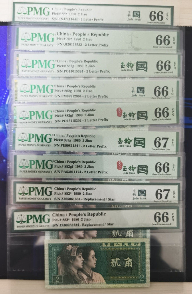 晨芳霖冠号收藏第8期 玉钩国乱尾冠号大全