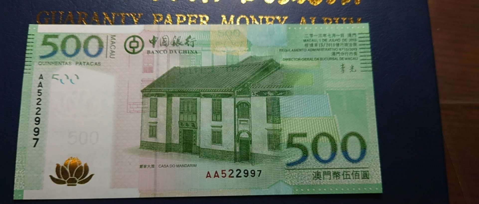 【囧羊收藏】精选微拍第39期暨2021年第三十期 双十一特辑 2013年澳门中国银行500元 首发AA冠 全新UNC无4