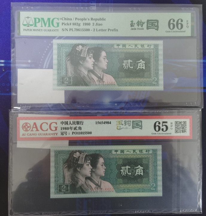 晨芳霖冠号收藏第9期 玉钩国PL79615500、PO11015500