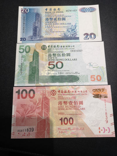 《外钞收藏家》第一百四十五期拍卖（本期81件） - 中国银行20、50、100三张 全新UNC